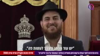 מצמרר ברחו מהיהדות לסוף העולם וביקשו סימן משמיים...