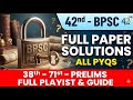 42nd BPSC Prelims PYQ Question Paper BPSC Previous Year Question 38th To 71st Ghatnachakra
