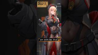 狙ってないキャラが来た