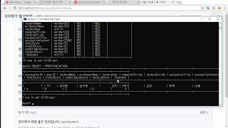 JSP 강의평가 웹 사이트 개발하기 11강 - 강의평가 등록 기능 구현하기 (JSP Lecture Evaluation Service Development Tutorial #11)