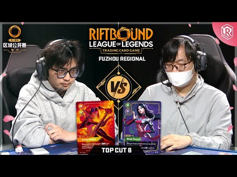 🏆 Top 8 - Riftbound Spiritforged Regional - Fiora vs Irelia | Fuzhou, China