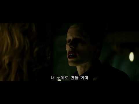 Suicide Squad Ace Chemicals scene