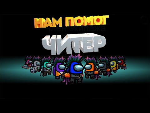 Самое отмороженое ОПГ за всю историю ( Их боялись даже Чеченцы) Among Us