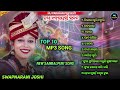 New Sambalpuri Viral Bhajan Swapnarani Joshi Sambalpuri Bhajan Mjparayan