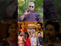 சினிமா நடிகை மேல் ஆசை பட்ட மாதம்பட்ட�