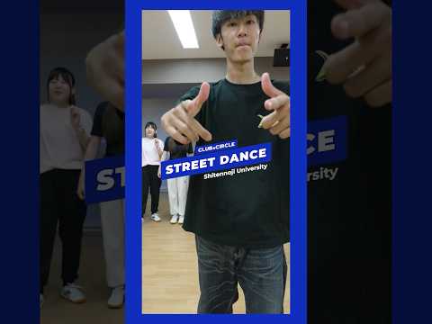 四天王寺大学クラブサークル紹介シリーズ #11／ストリートダンス部