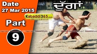 Duggan (phagwara) Kabaddi Tournament 27 Mar 2015 Part 1 by Kabaddi365.com