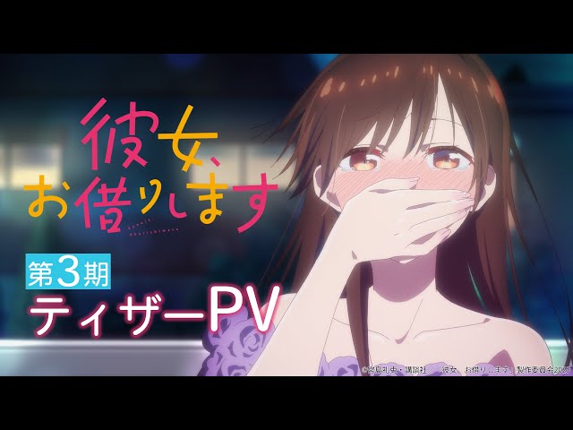 Assistir Kanojo, Okarishimasu 3 Episodio 8 Online