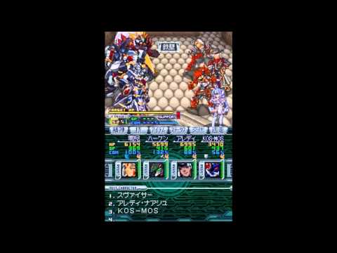 Super Robot Taisen OG Saga Endless Frontier EXCEED: Dragon's Tower Final Boss Battle #19 (1/5)