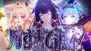 【原神】この3人で環境ぶっ壊せるらしい【ゆっくり実況】【令和最新版】