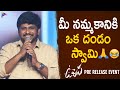 Shiva Nirvana Super Funny Speech Uppena Movie Pre Release Event Vaisshnav Tej Krithi Shetty