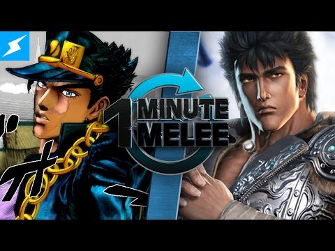 1分間激闘～九条承太郎VSケンシロウ（ジョジョの奇妙な冒険VS北斗の拳 (One Minute Melee - Jotaro Kujo Vs Kenshiro (JoJo's Bizarre Adventure vs Fist of the North Star))