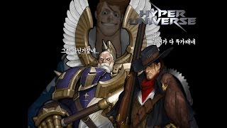 [하유]크그: 발터가 다 뚜까팬다! 발터 : 비선실세는..읍읍!Snerip(딜)탱발터 플레이영상