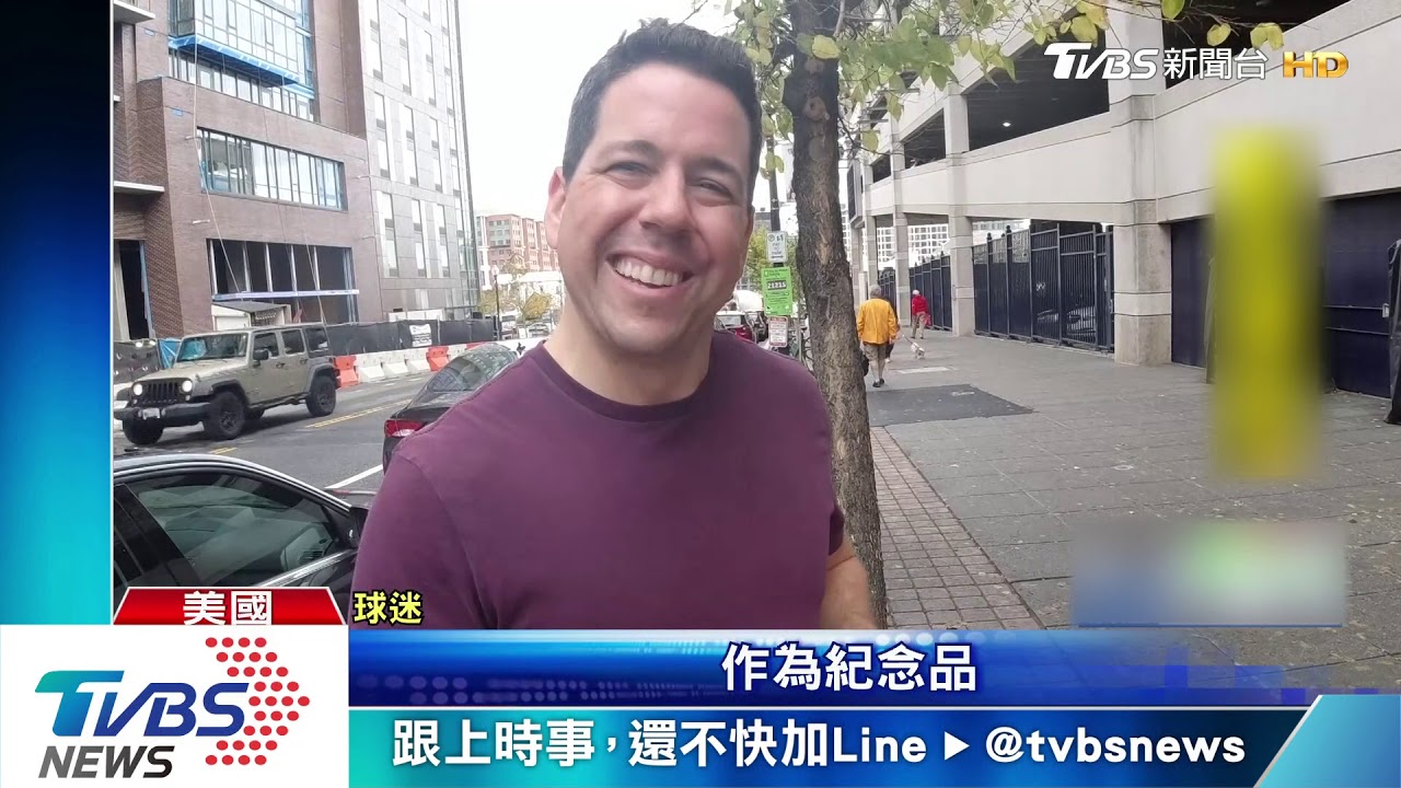 95年來首奪冠 球迷迎國民隊週六遊行狂歡