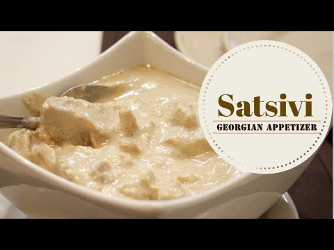 Satsivi | Chicken with Creamy Walnut & Garlic Sauce | Как делать Сациви | Georgian Appetizer |