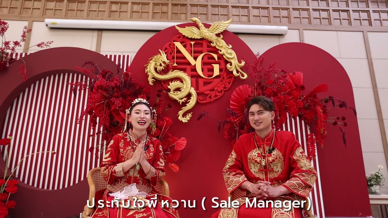 ความในใจของบ่าวสาวที่มีต่อ Connext Sriracha