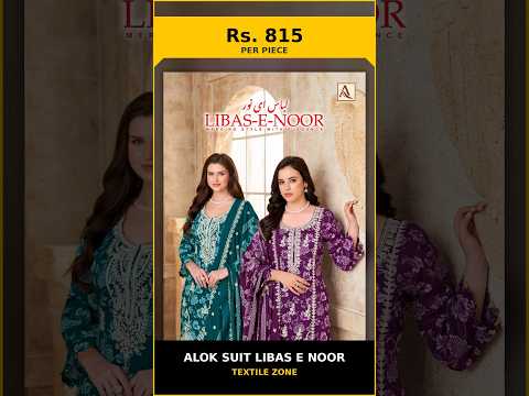 Alok Suit Libas E Noor – product video thumbnail