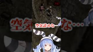 陽気な挨拶をする兎田ぺこら#shorts 【ホロライブ/切り抜き/兎田ぺこら】