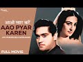 Aao Pyar Karen 1964 Full Hindi Movie Joy Mukerji Saira Banu Shyam Chatterji Old 60s Movie