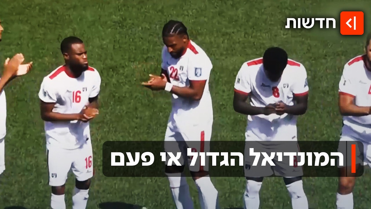 אוזבקיסטן, ירדן וכף ורדה: הנבחרות הקטנות והמפתיעות של מונדיאל 2026 | הגביע הקדו?