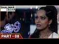 Shatruvu Telugu Movie Part 08 12 Vadde Naveen Navneet Kaur Shalimarcinema