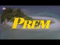 Prem 1995 Full Bollywood Movie HD Tabu Sanjay Kapoor 90s Romantic Drama Film