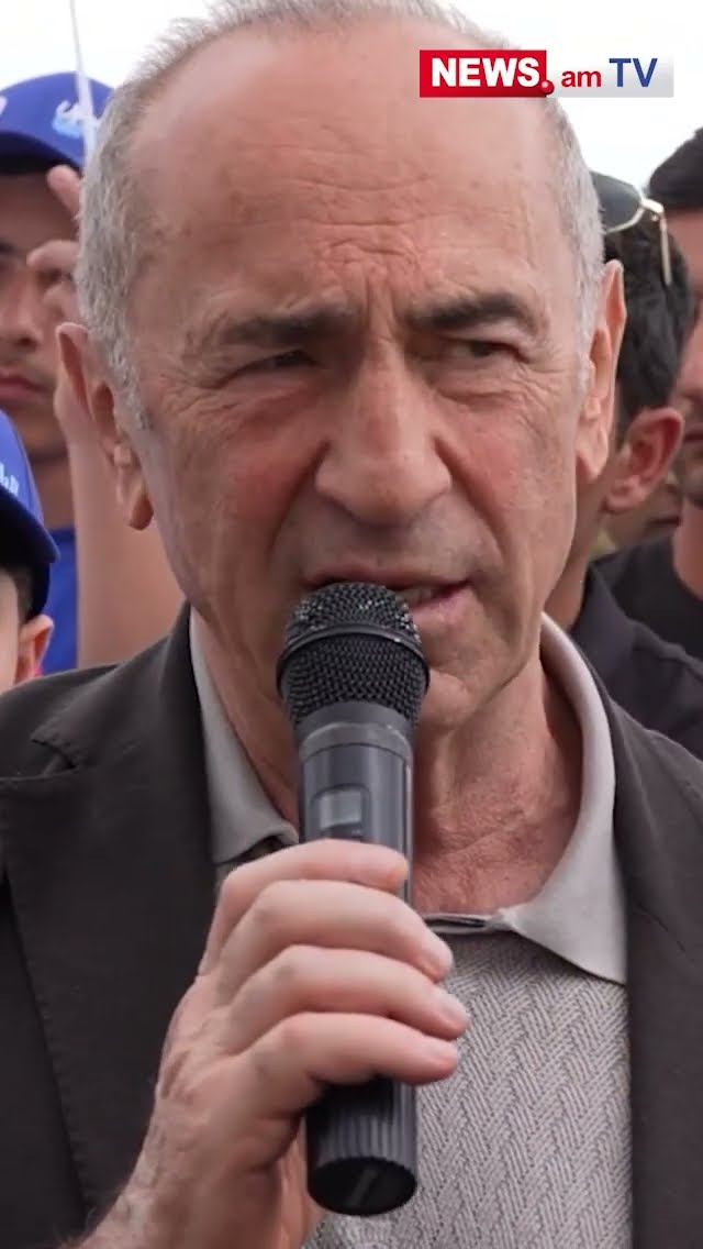 Եթե կա կամք, թիմ, նպատակ, ձև չկա, որ դրան չհասնես. Ռոբերտ Քոչարյան