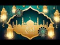 Coming Soon Eid Al Fitr 2021 Status Eid Mubarak WhatsApp Status 2021 Special Eid Mubarak