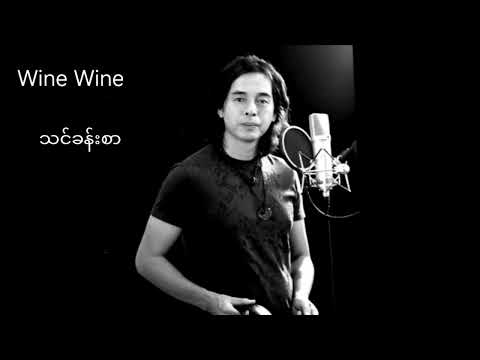 သင်ခန်းစာ