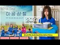 KISAH PILU GADIS KORBAN PELECEHAN YANG HARUS DIPENJARA ALUR CERITA FILM 2037