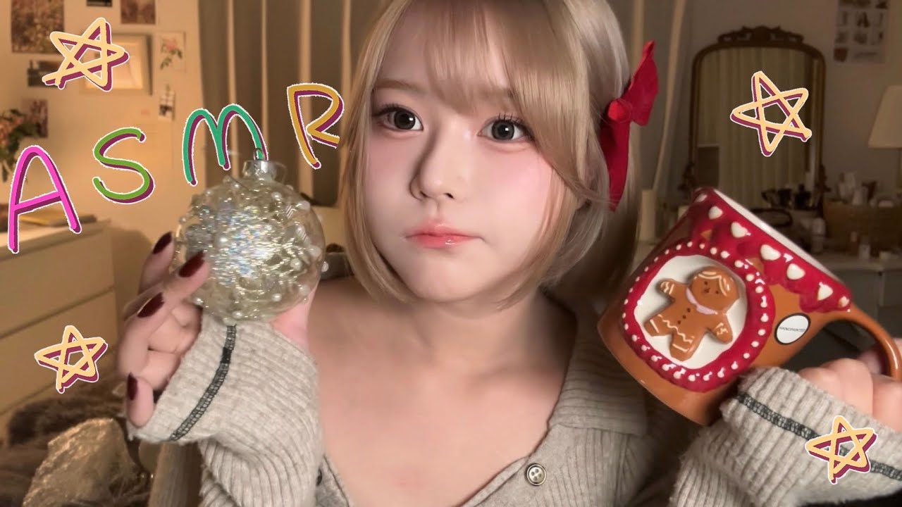 ⭐️クリスマスに向けて買ったもの！ASMR🎄囁き、ネイルタッピング