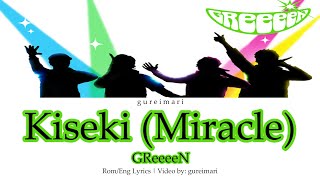 キセキ / Kiseki / Miracle - GReeeeN  [Romaji &amp; English Lyrics]