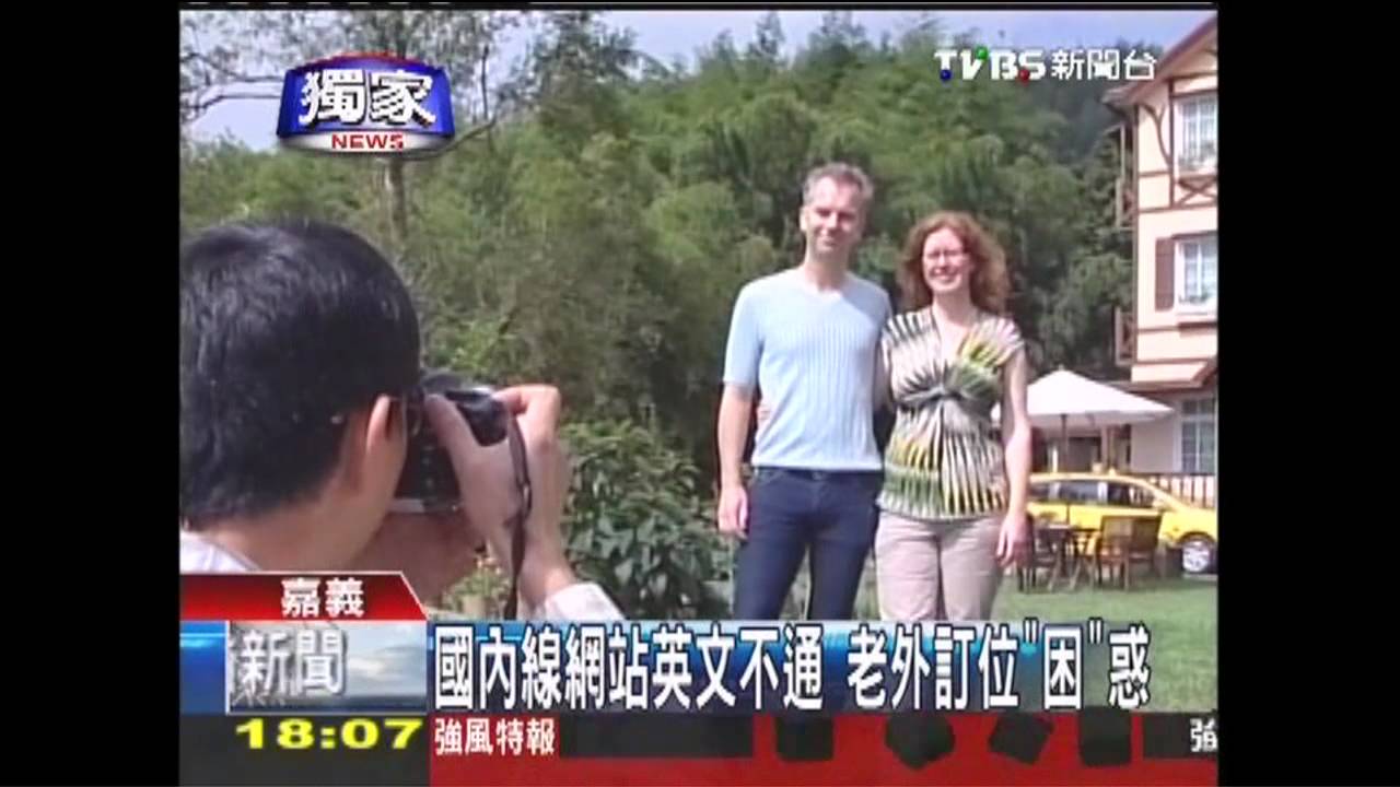 〈獨家〉遊客服務站寫中文溝通 老外遊台難行