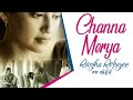 Channa Mereya Ranjha Refugee Karamjit Anmol Roshan Prince Saanvi Rel On 26th Oct