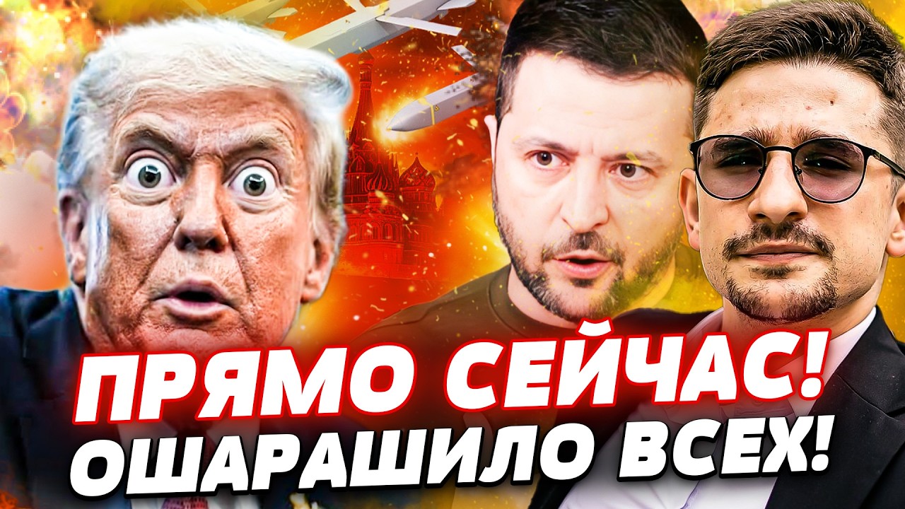 💥ТОЛЬКО ЧТО! УКРАИНА ЗАБИРАЕТ СВОЕ! ПЕРЕВОРОТ В РФ! ЗЕЛЕНСКИЙ ПРИЗНАЛСЯ В ГЛ