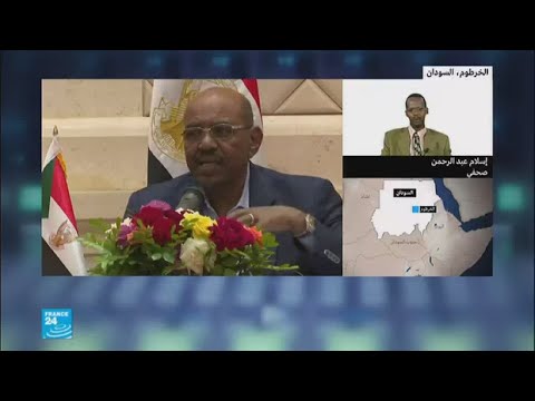 السودان هل تشير تصريحات عمر البشير بعدم ترشحه لولاية جديدة؟