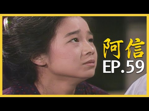 阿信 おしん