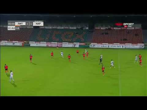 Bulgaria, Second Professional League Litex Lovech vs. Kariana Erden