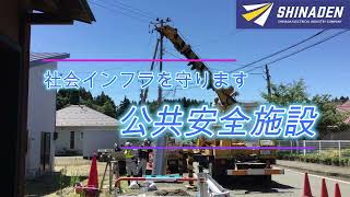 VOL41 会社紹介