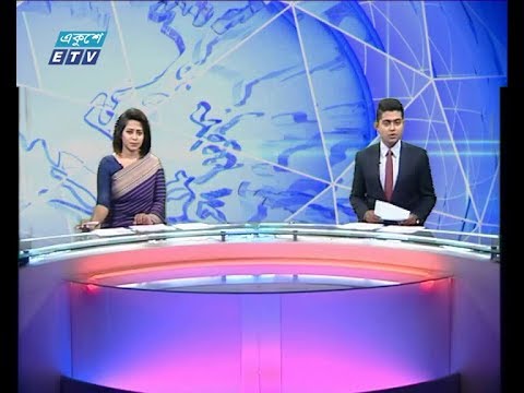 দুপুর ০২ টার সংবাদ, ২৯ মে ২০১৯