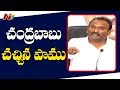 Amanchi Krishna Mohan Sensational Comments On Pattipati Pulla Rao And Chandrababu NTV