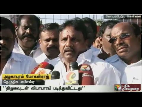Dissident administrators were bought by DMK: DMDK MLA Mohan Raj