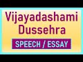 Dussehra Speech in English Dussehra Es