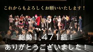 #おどつな６周年　ハッピーシンセサイザ　踊ってみたまとめ