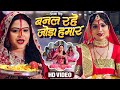तीज स्पेशल गीत Banal Rahe Joda Hamar Priyanka Singh Teez Special Bhojpuri So