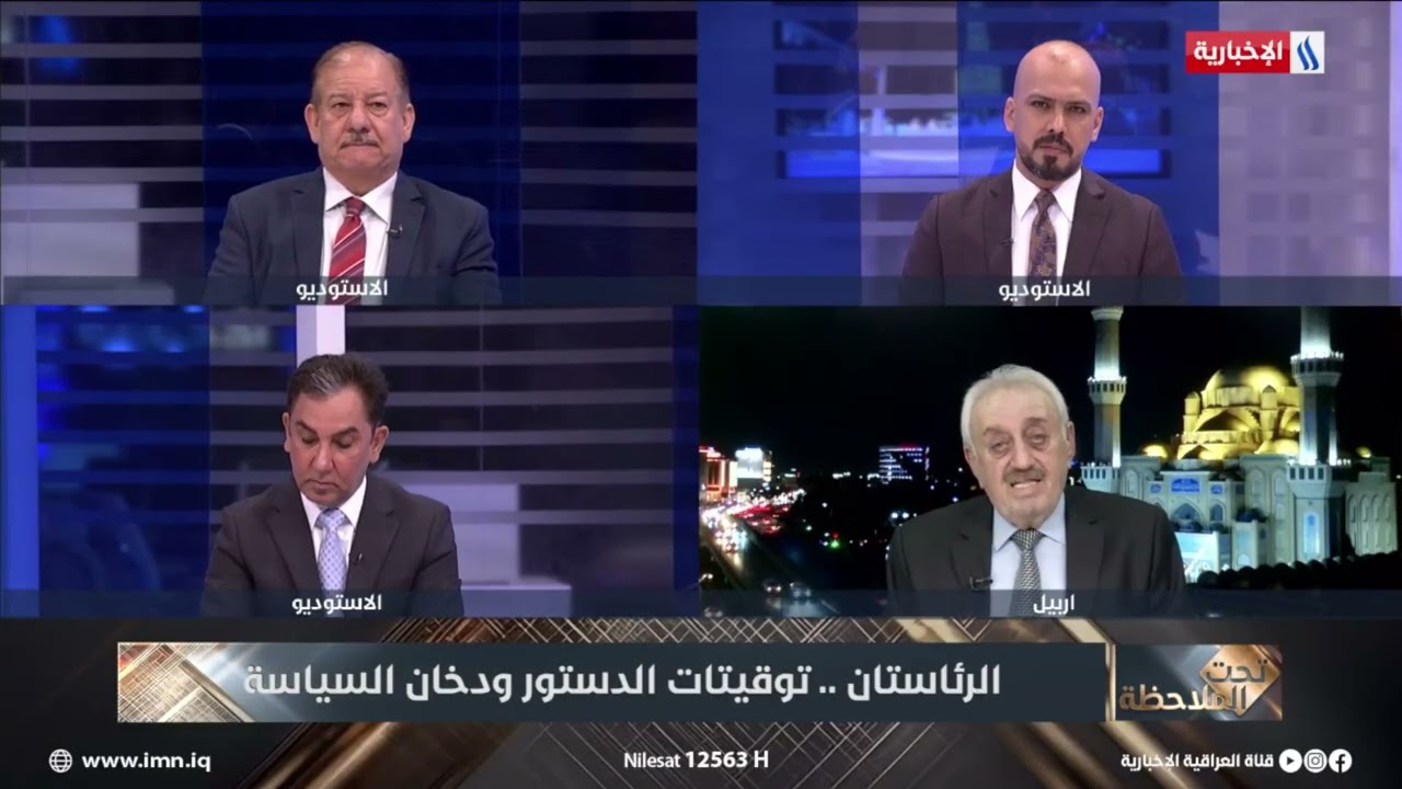 فيديو | قادر مجيد: الحزبان الكرديان سيتوصلان إلى اتفاق لتقديم مرشح واحد