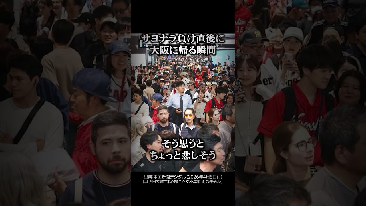 【コラかと思ったww】阪神 佐藤輝明さん、映り込む。 #阪神 #プロ野球