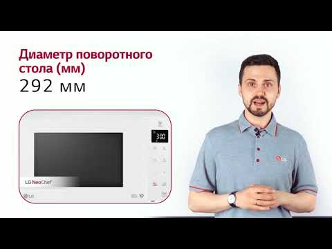 Микроволновая печь LG MW23D35GIH