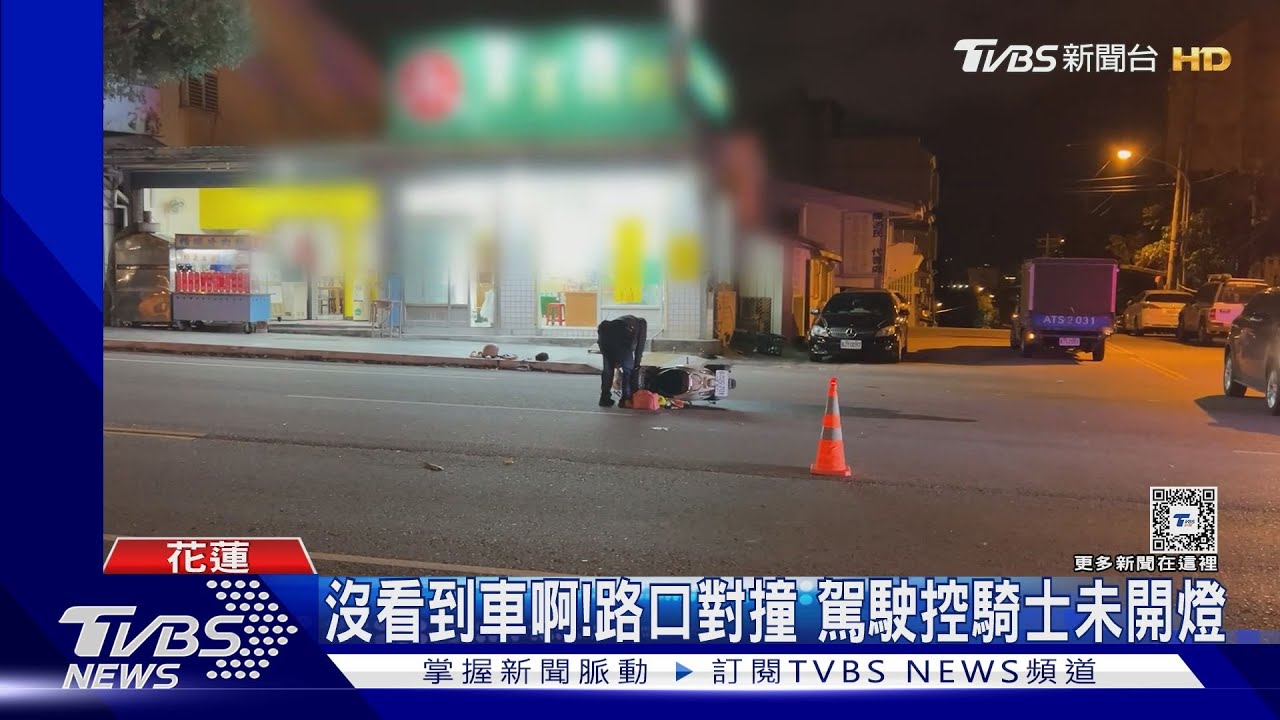 人呢?送晚餐去醫院半路釀禍 家人接連住院