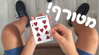 color change tutorial | לימוד שינוי צורה של קלף מטורף!